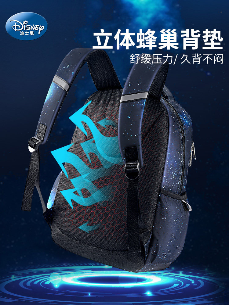 디즈니 남아용 스쿨백 초등학생 남학생 척추보호 및 부담경감 초경량 3 5학년 6학년 남학생 대용량