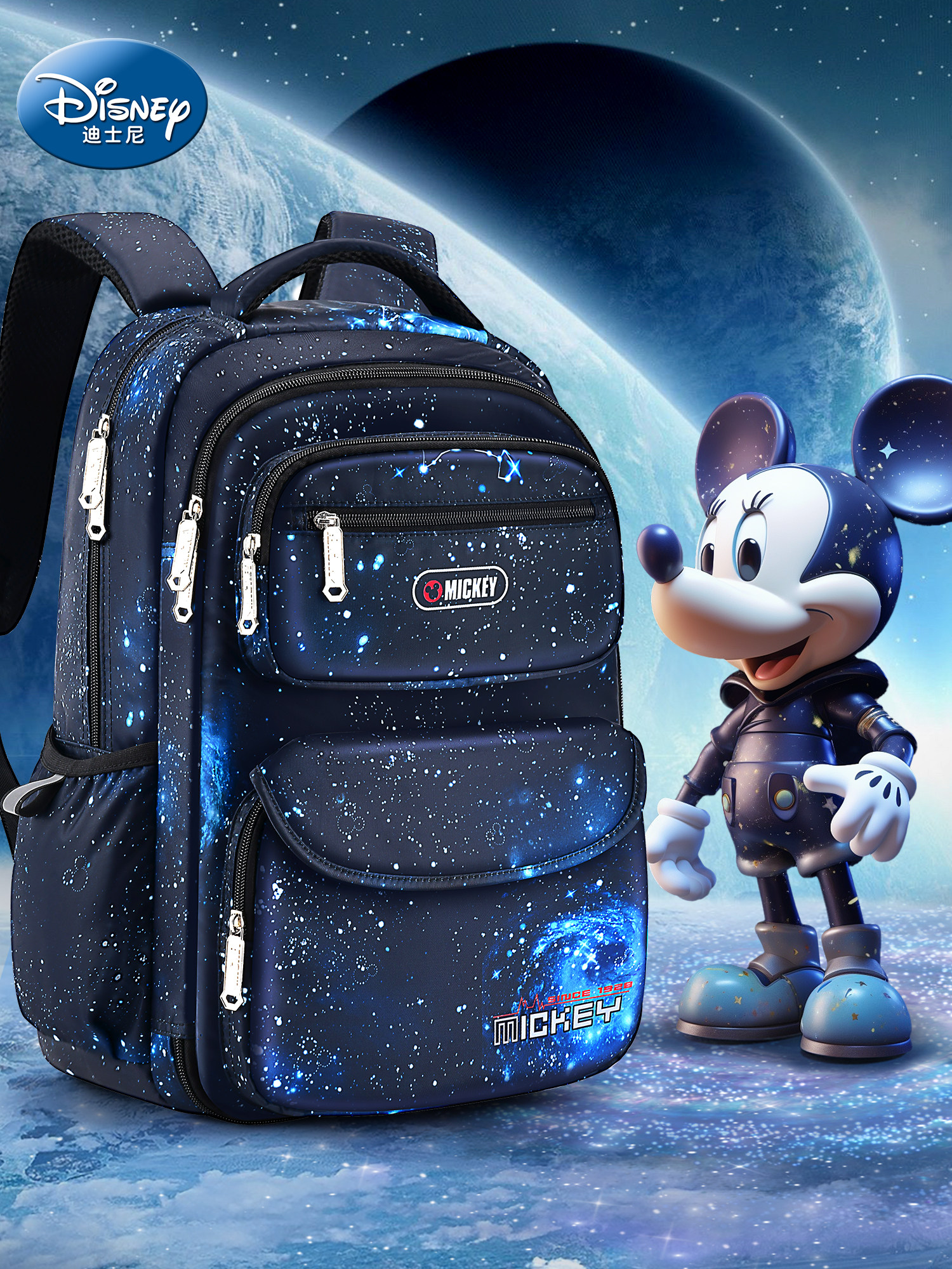 디즈니 남아용 스쿨백 초등학생 남학생 척추보호 및 부담경감 초경량 3 5학년 6학년 남학생 대용량