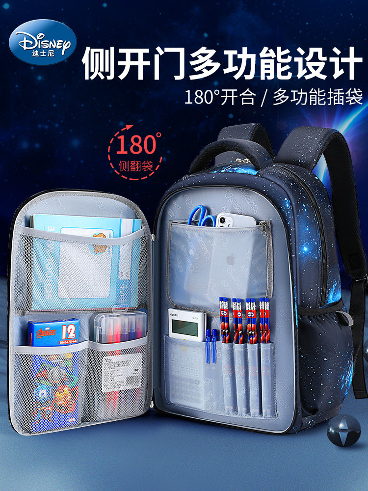 디즈니 남아용 스쿨백 초등학생 남학생 척추보호 및 부담경감 초경량 3 5학년 6학년 남학생 대용량