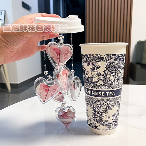 爱心风铃奶茶杯手工DIY材料包