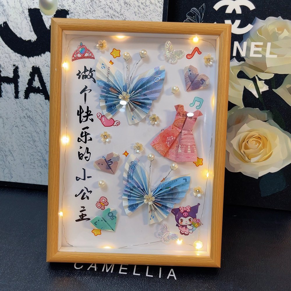 送小朋友礼物diy手工自制土豪有钱花送儿子女儿侄女侄儿生日礼物