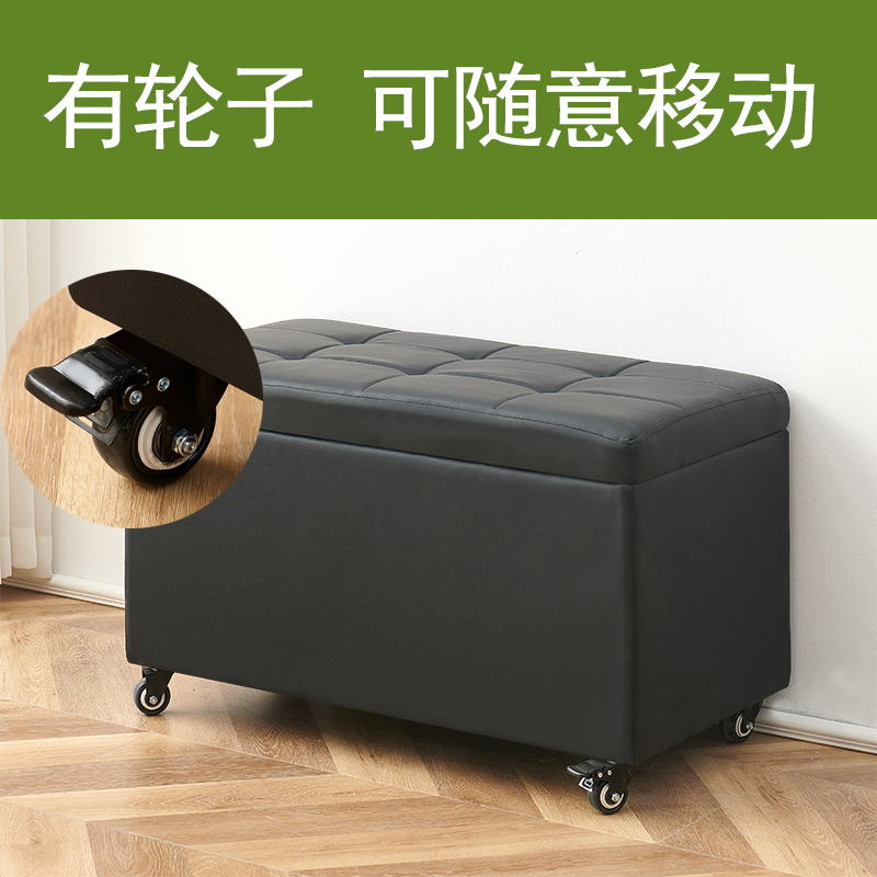 带轮子可自由移动的小储物凳