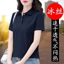 冰丝短袖t恤女2025新款夏季女装时尚洋气时髦40岁翻领polo衫上衣