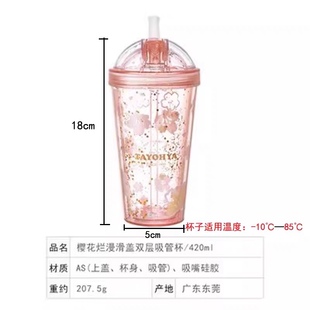 多样屋樱花吸管杯双层可爱女生杯子高颜值塑料带吸管水杯女密封杯