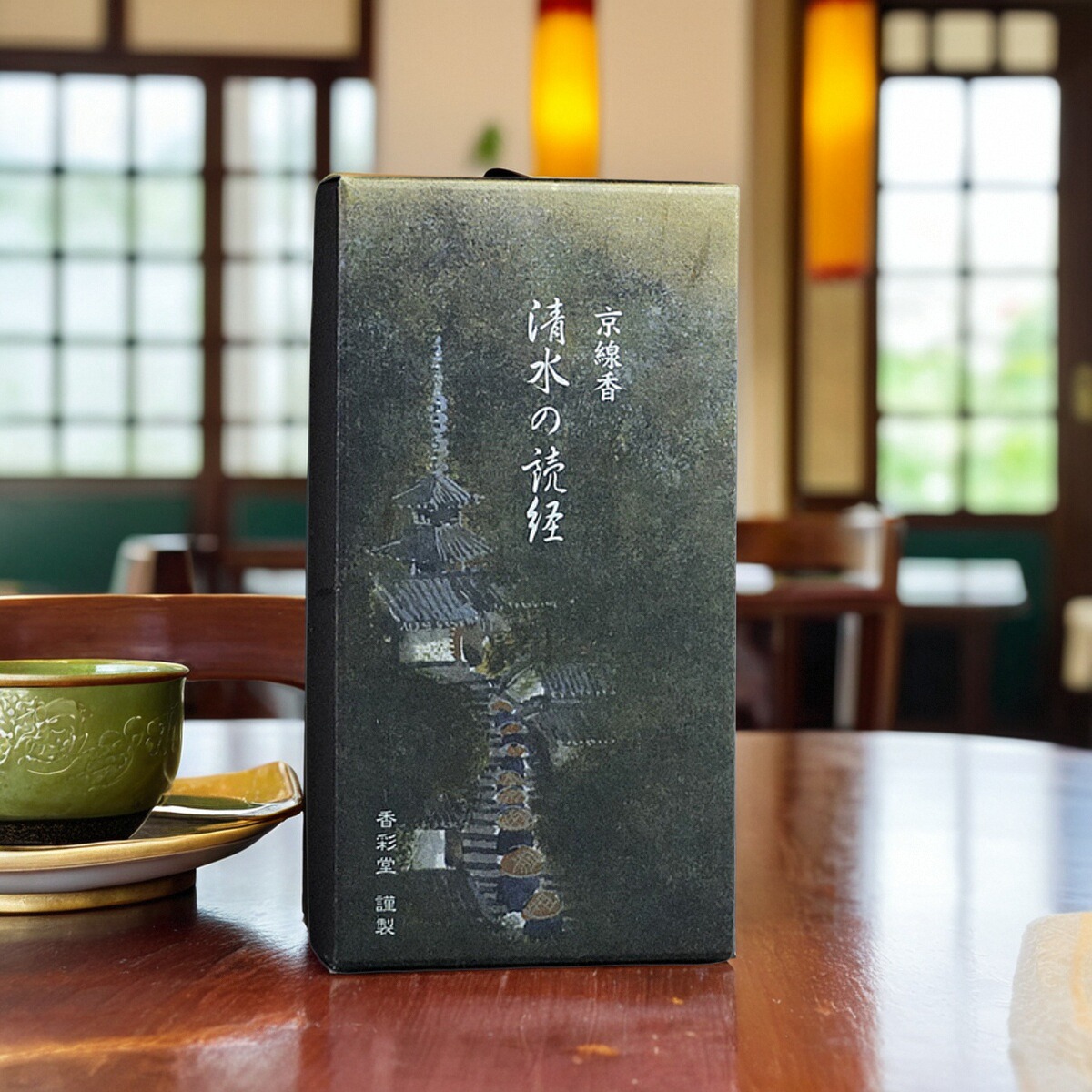 香彩堂居家净化舒缓白檀琥珀线香