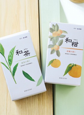 日本菊寿堂和柑和茶净化空气微烟柑橘抹茶香薰家用室内持久淡香氛
