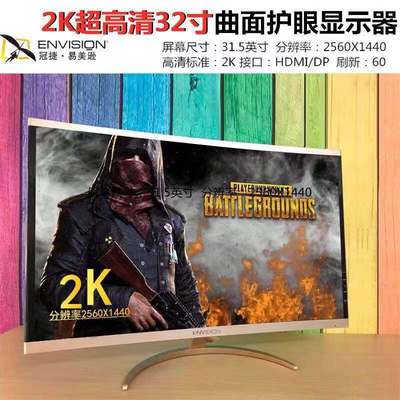 三星27寸显示器2k 144hz