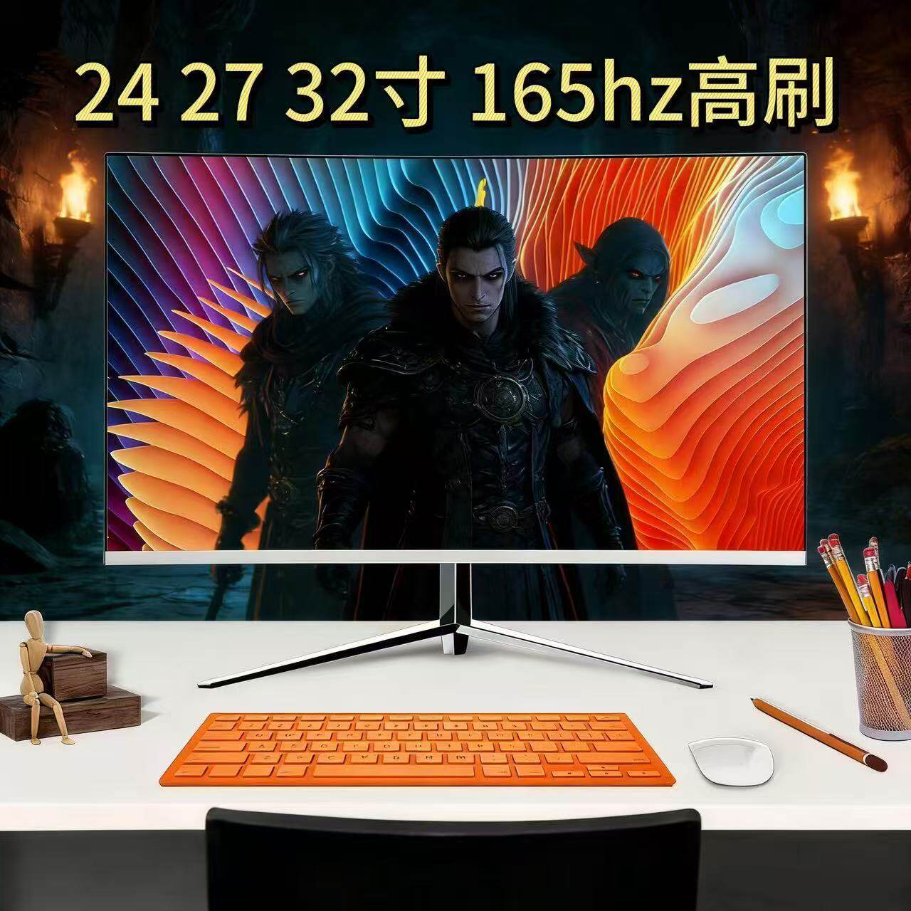 新款32英寸AOC无边框2k电脑显示器高清IPS屏幕27144h
