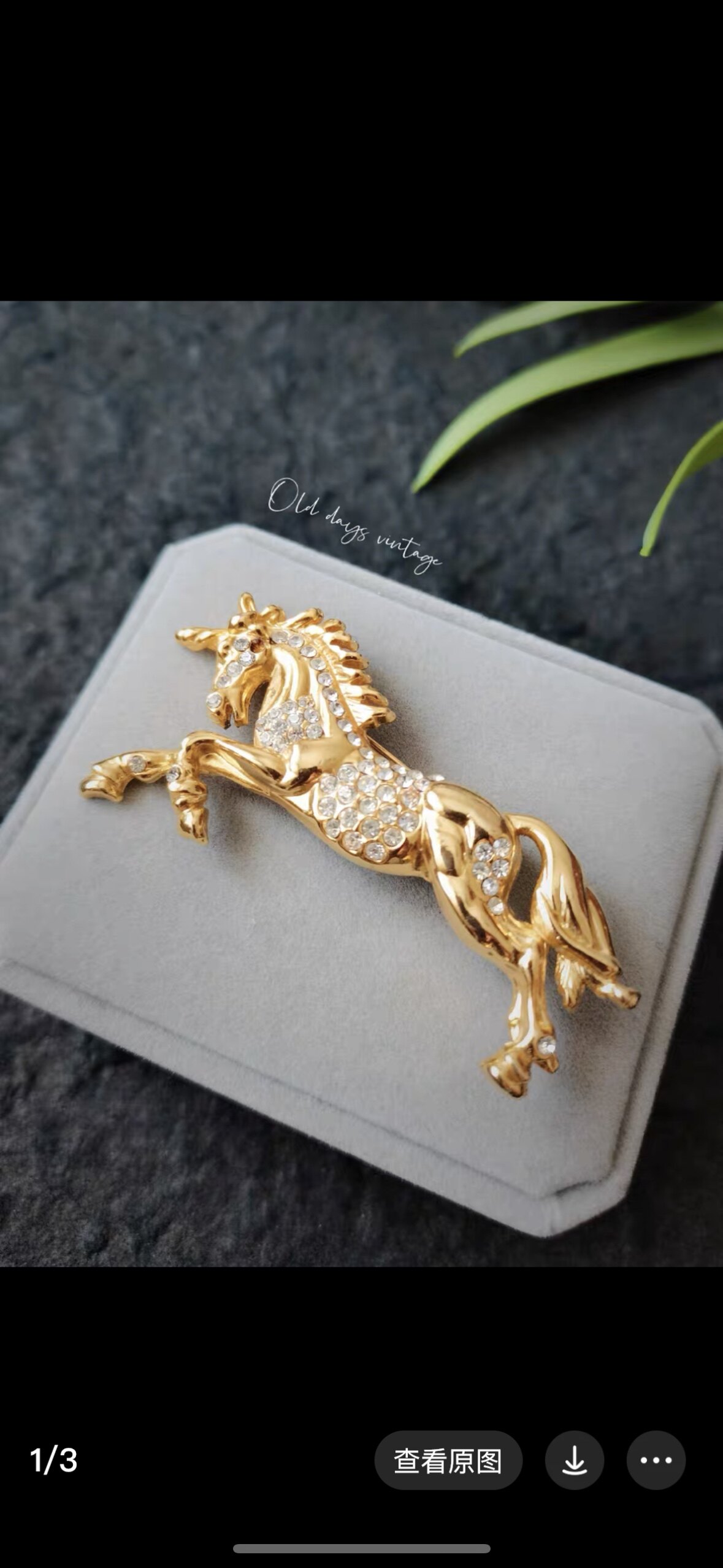 vintage厚金莱茵石密镶独角兽天马胸针【售出不退不换】