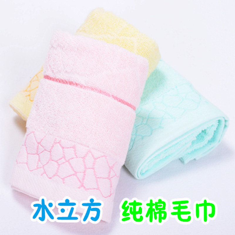 水立方图案 毛巾 纯棉 柔软面巾厚实 吸水 新款批 10条包邮