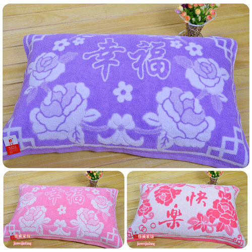 两对包邮佳威全棉枕巾一对多色丝带无捻纱纯棉加厚正品情侣婚庆