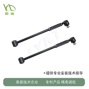 适配进口丰田一代RAV4后轮外倾角控制臂摆臂拉杆凯涛四轮定位配件