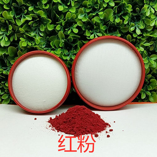 食用印泥盒红粉印台印手工