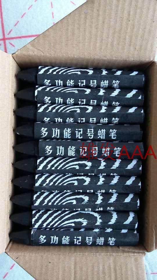 一盒包邮申英多功能红兰记号笔