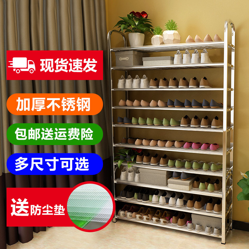 不锈钢鞋架加厚加固简易家用宿舍多层防尘置物收纳鞋柜经济型特价