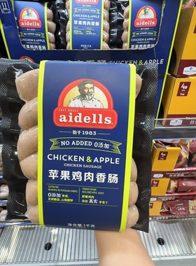 aidells苹果鸡肉香肠1kg（12根装）南京 山姆代购顺丰配送