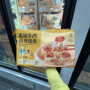 Nanjing Sam's Purchase Agent Chua Lam Бумажная обертка с говядиной и черным перцем Siomai 1320 г (24 шт.) с доставкой SF Express