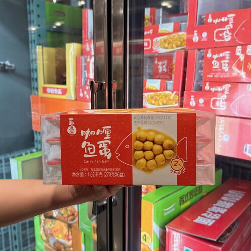 四海鱼蛋1620g咖喱鱼蛋顺丰配送