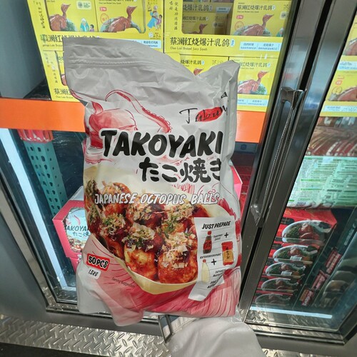 章鱼小丸子1.5kg章鱼烧加热即食