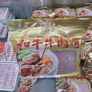 口感脆爽鲜嫩 南京 6份 澳洲和牛牛肉滑1.2kg 顺丰配送 山姆代购