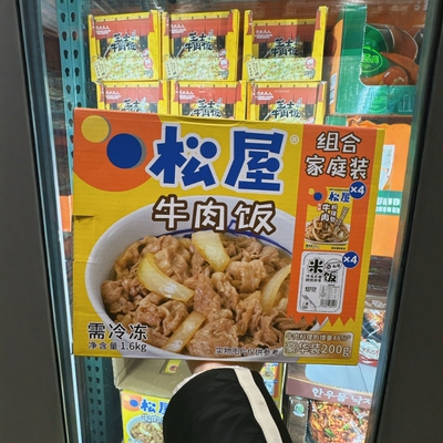 Покупка покупателя в магазине Nanjing Costco Мацуя, сочетание говядины и риса, семейная упаковка, 4 порции, 1,6 кг, разогреть и съесть