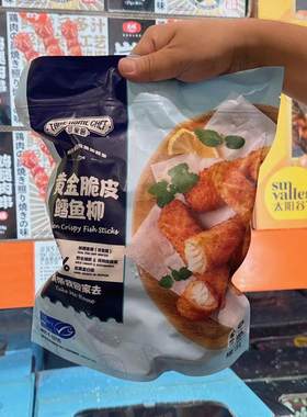 开市客THC黄金脆皮鳕鱼柳