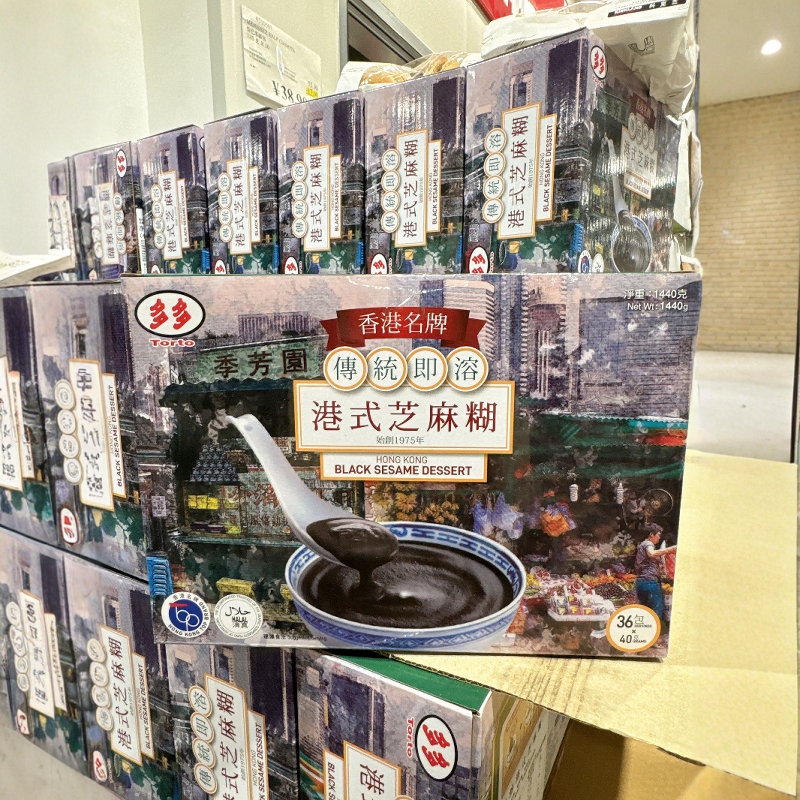 营养谷物早餐港式即融芝麻糊多多