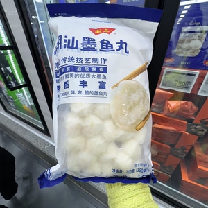 潮庭潮汕墨鱼丸700g顺丰配送