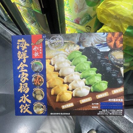 南京 山姆代购海鲜全家福墨鱼海胆鲍鱼黄花鱼水饺1056g 顺丰配送