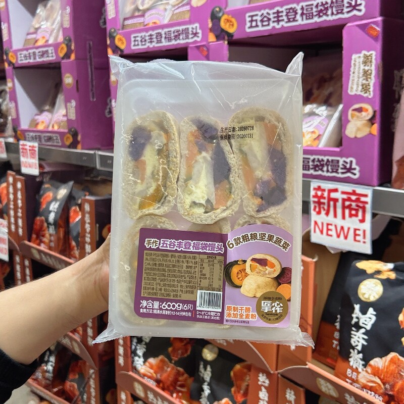 开市客至大手作五谷丰登福袋馒头