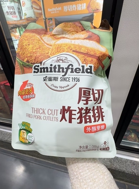 南京 山姆代购史蜜斯酥脆厚切炸猪排6片装1.08kg外酥里嫩顺丰