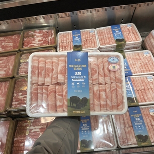 2盒火锅食材 黑猪去皮五花肉卷600g 顺丰配送 山姆代购 南京