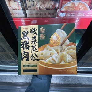 南京 山姆代购吴大嫂黑猪肉酸菜蒸饺1.68kg（21只*4袋） 顺丰配送