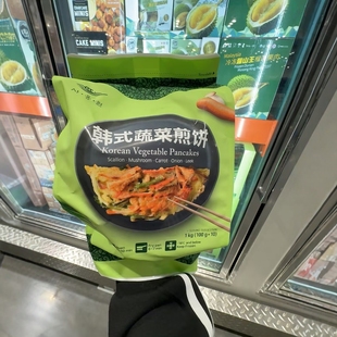 南京 蔬菜煎饼100g 韩国进口韩式 顺丰冷运配送 Costco开市客代购