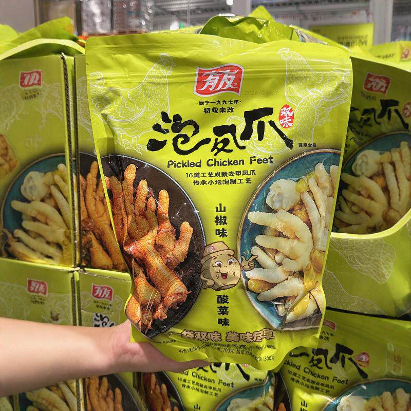 有友泡凤爪鸡爪山椒味酸菜味