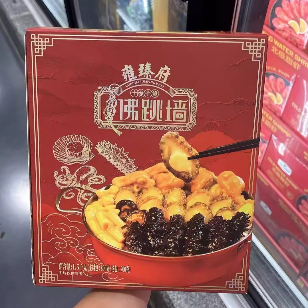 山姆吉祥如意佛跳墙1.5千克