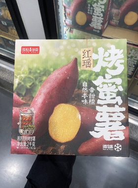 南京 山姆代购薛记炒货红瑶烤蜜薯红薯2kg薯香浓郁香甜糯顺丰配送