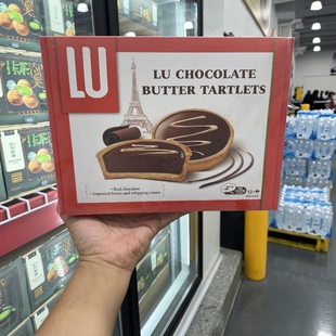 甄选黑巧搭配顺丰配送 12枚 南京山姆代购 露怡巧克力黄油挞372g