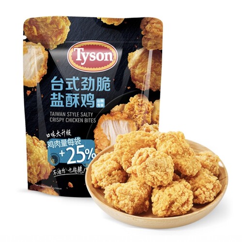 泰森台式劲脆盐酥鸡2kg