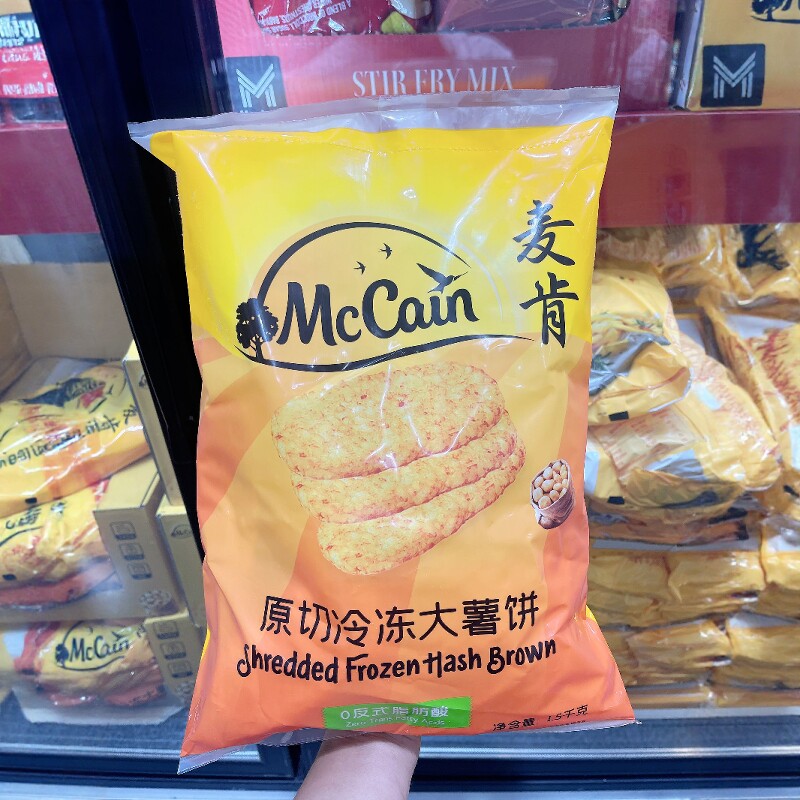 麦肯原切冷冻大薯饼1.5kg