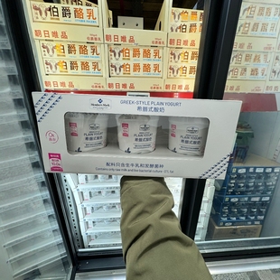 南京 山姆代购希腊式酸奶0脂肪生牛乳发酵1.23kg（410g*3杯）