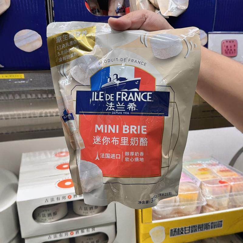 迷你布里奶酪奶香足口感绵滑