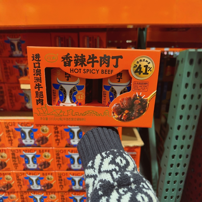 南京 Costco开市客代购川南香辣牛肉丁335克*2瓶装拌饭拌面酱