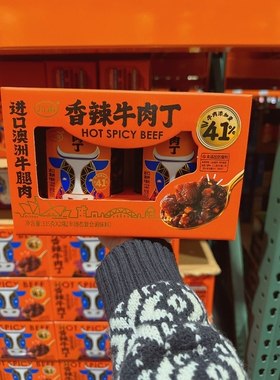 南京 Costco开市客代购川南香辣牛肉丁335克*2瓶装拌饭拌面酱