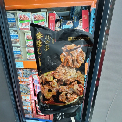 Клиент на открытом рынке Nanjing Costco покупает большое усадебное мясо, пряный овечий скорпион, 2,4 кг, холодная доставка в Сан-Франциско