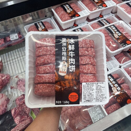 澳洲安格斯冰鲜牛肉饼12片1.68kg