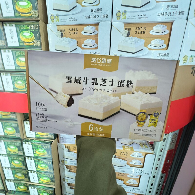 雪域牛乳芝士蛋糕6枚装600g