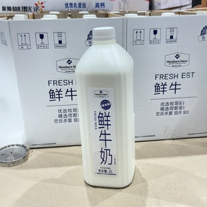 MM全脂巴氏杀菌乳鲜牛奶
