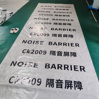 生产厂家ck2009悬挂隔音降噪围挡