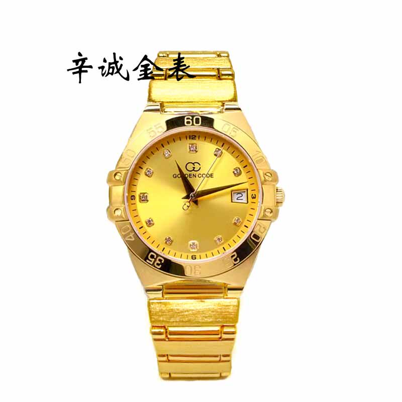 古昆金表情侣纯金黄金瑞士进口机芯999足金轻奢时尚星座36表盘